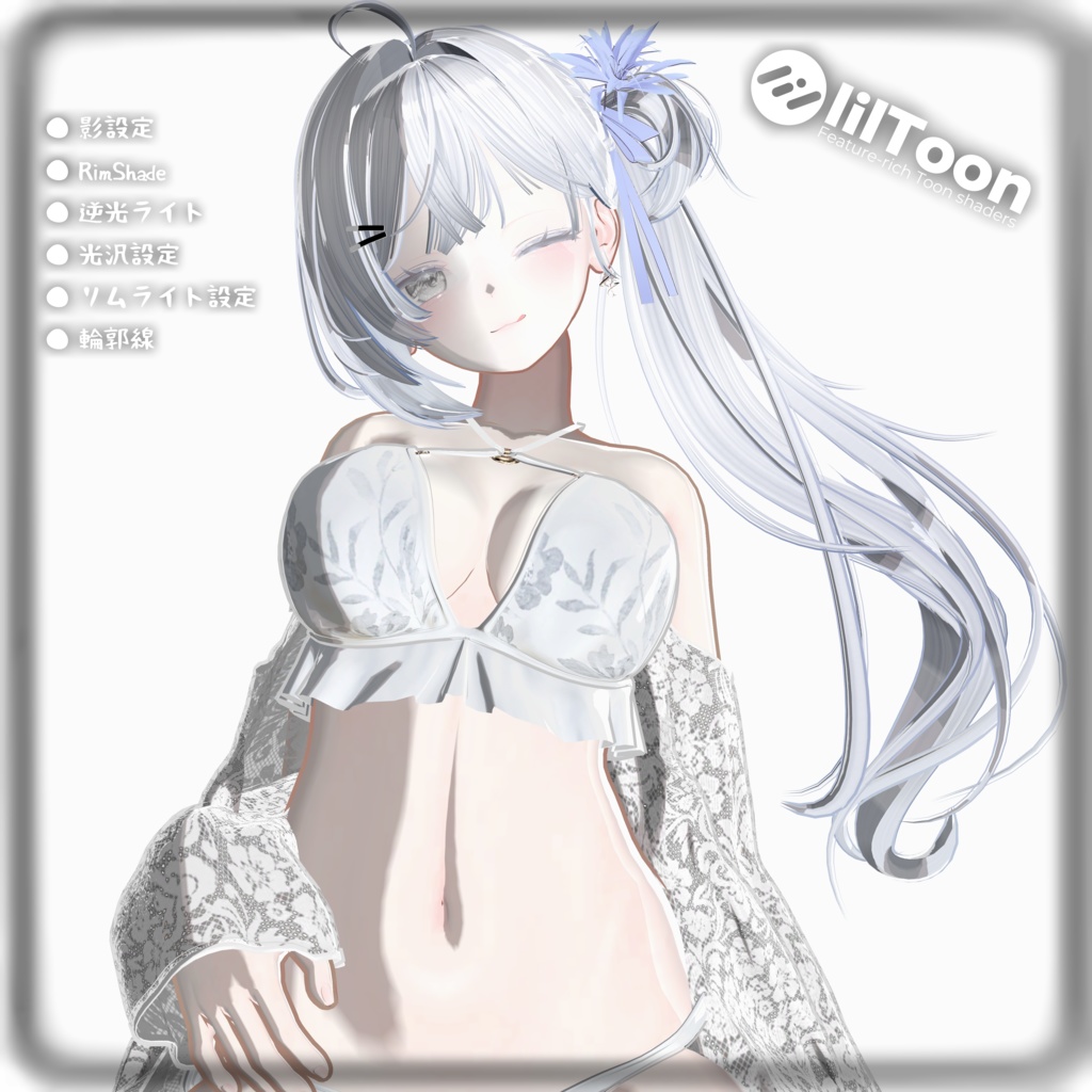 White Anime Material 