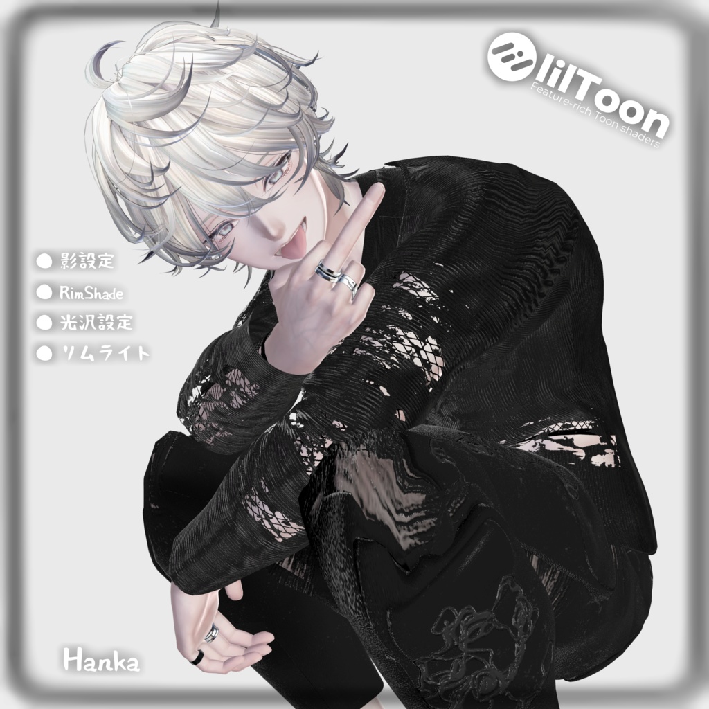 Liltoon natural Material