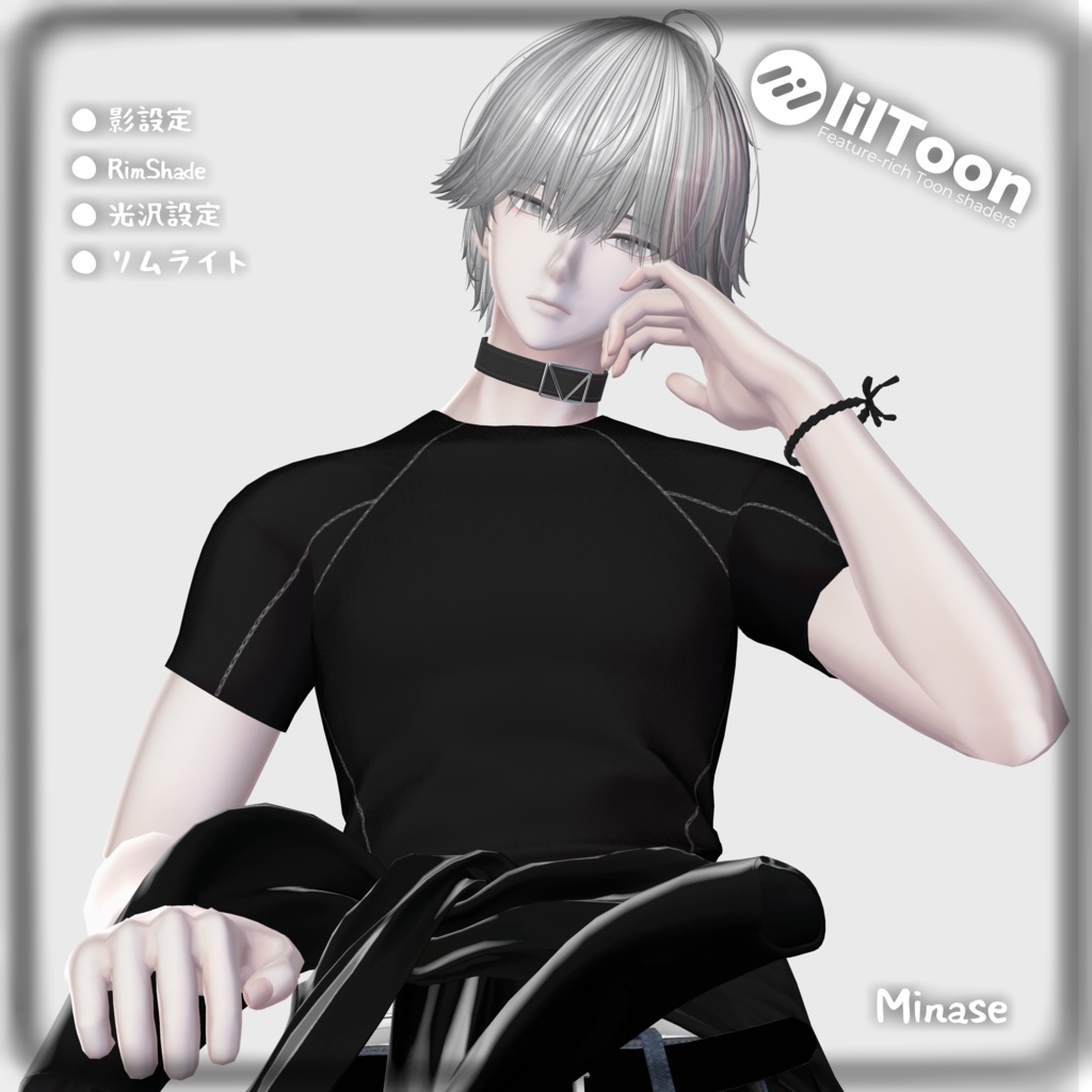 Liltoon natural Material