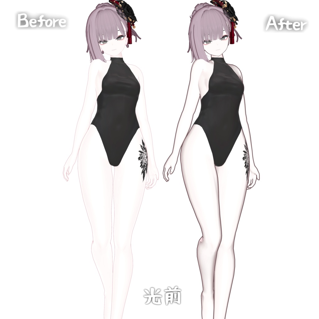 lily Liltoon Material