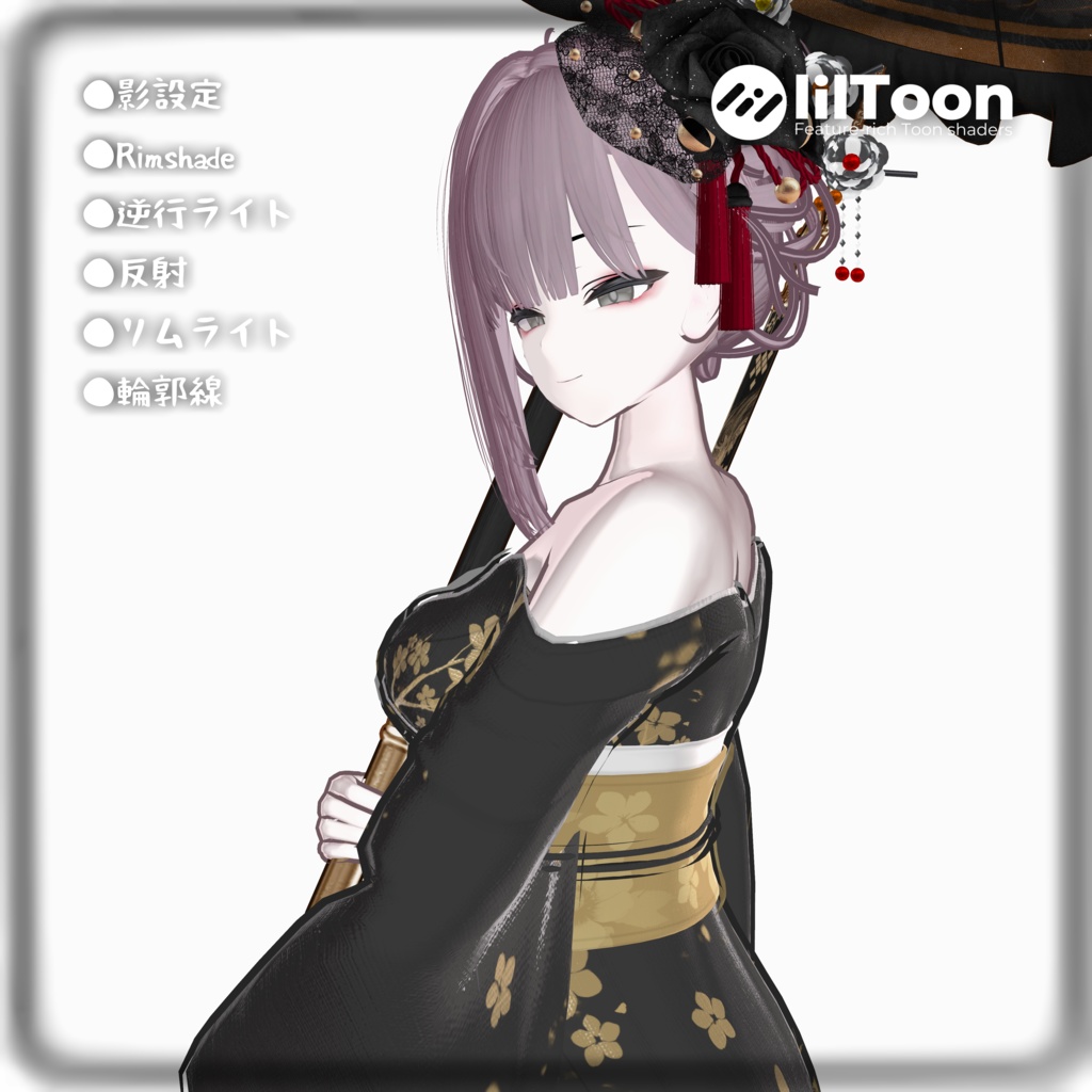 lily Liltoon Material