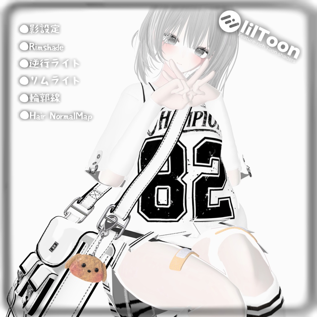 Nyaru Rim White