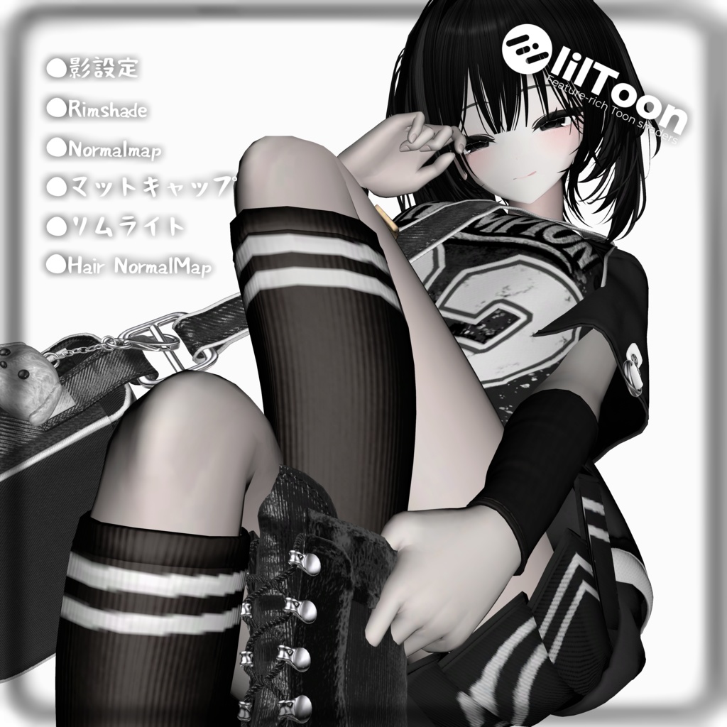 Nyaru Rim Black 
