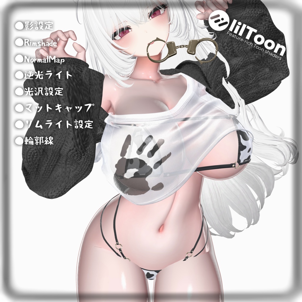 Sexy Liltoon Material