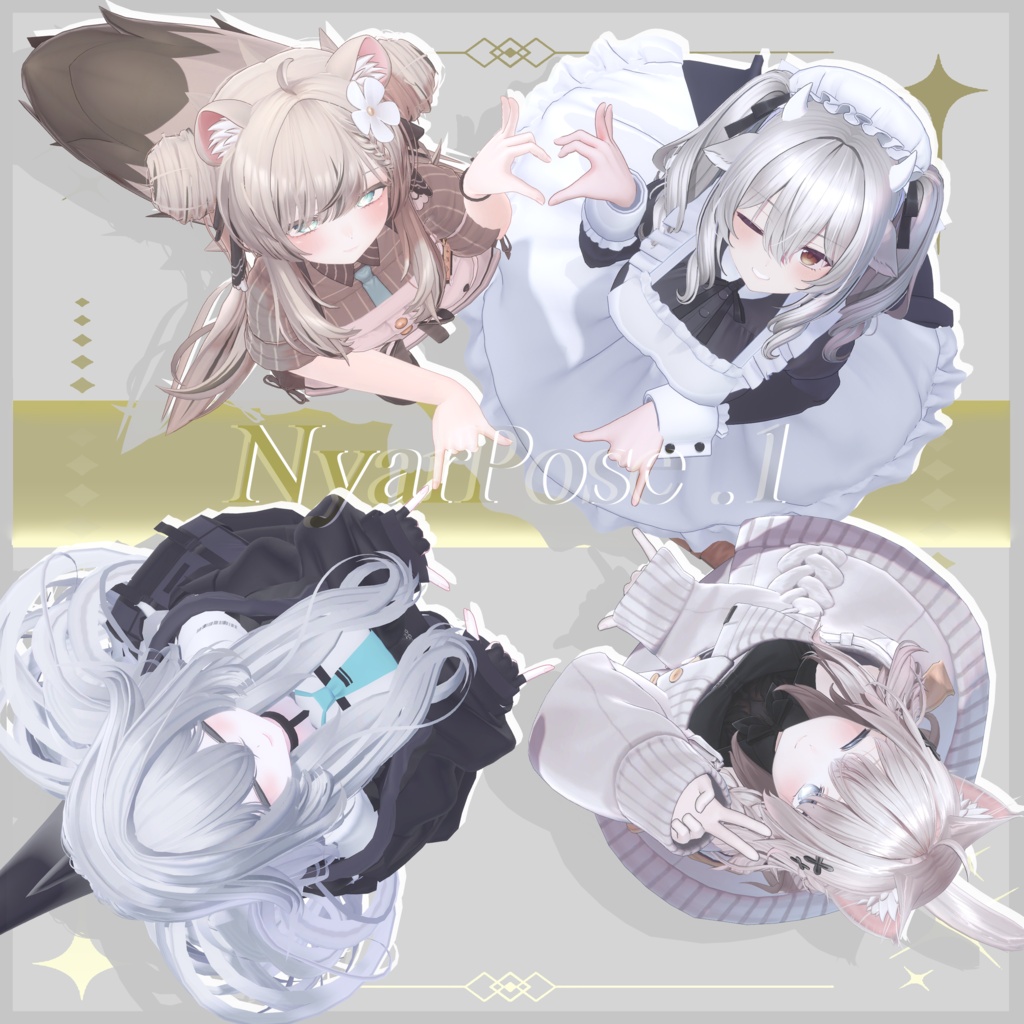 NyarPose .1 32種類