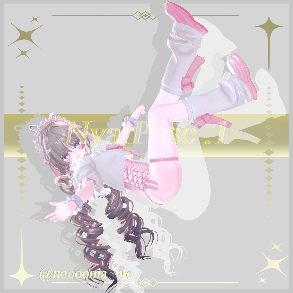 NyarPose .1 32種類
