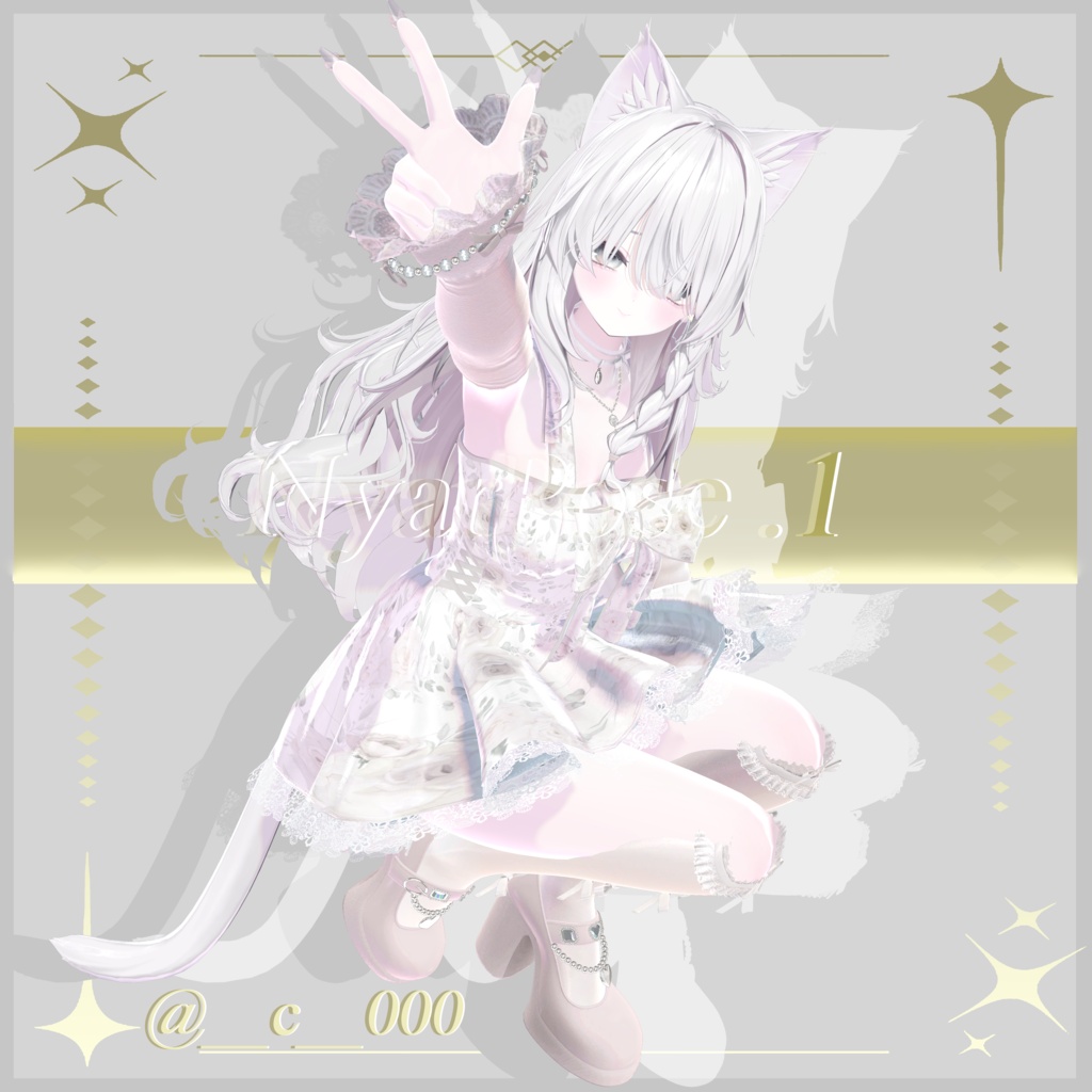 NyarPose .1 32種類