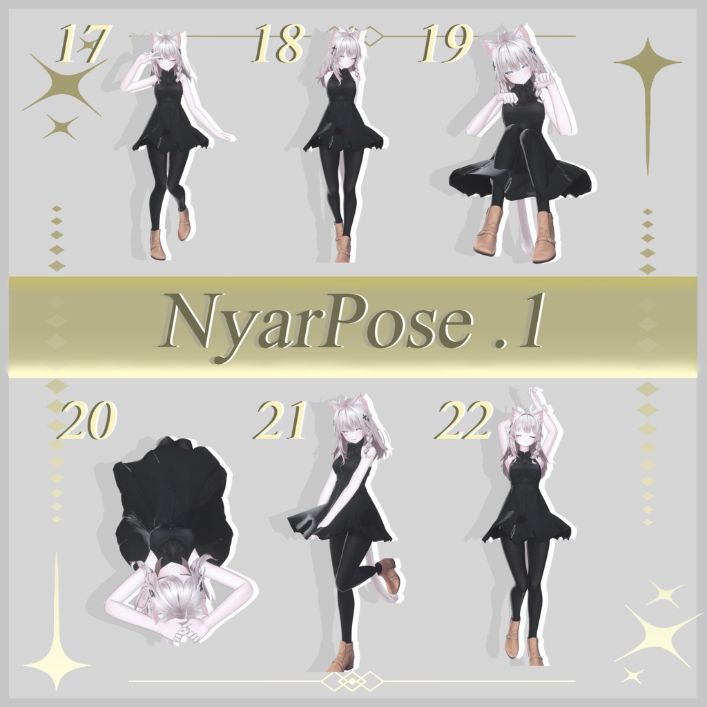 NyarPose .1 32種類