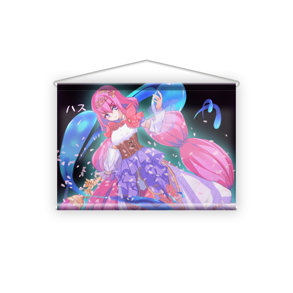 タペストリー ハス