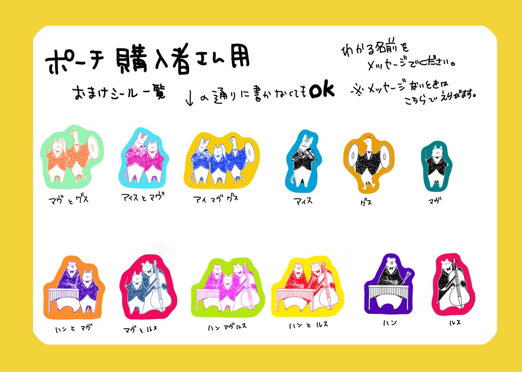 1012_さわ◯【クリックポスト】