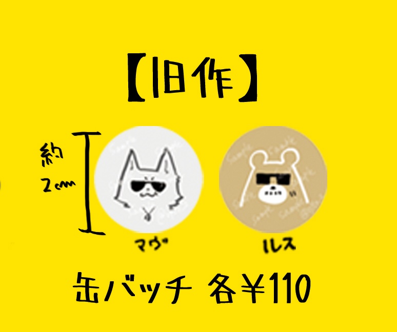 1012さわ◯《匿名配送》