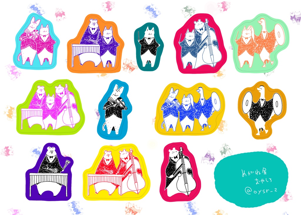 1012さわ◯《匿名配送》