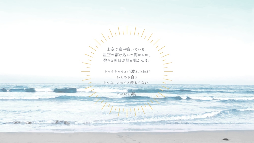 【CoCシナリオ】「__、白白と」