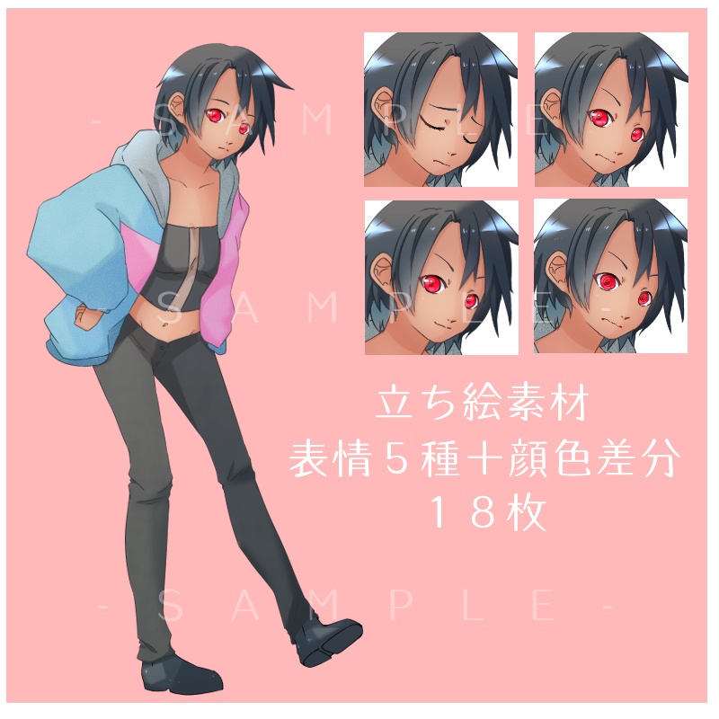 立ち絵素材２