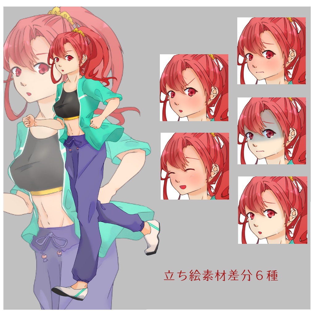 立ち絵素材５