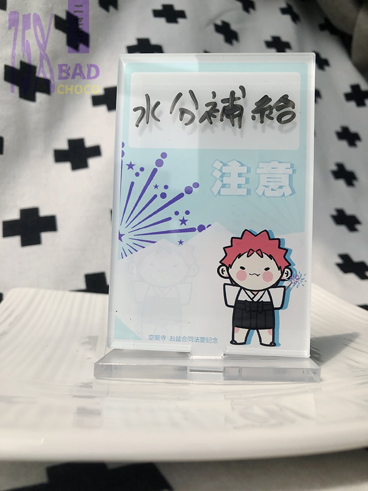 波羅夷空却のビニール袋 同人セット