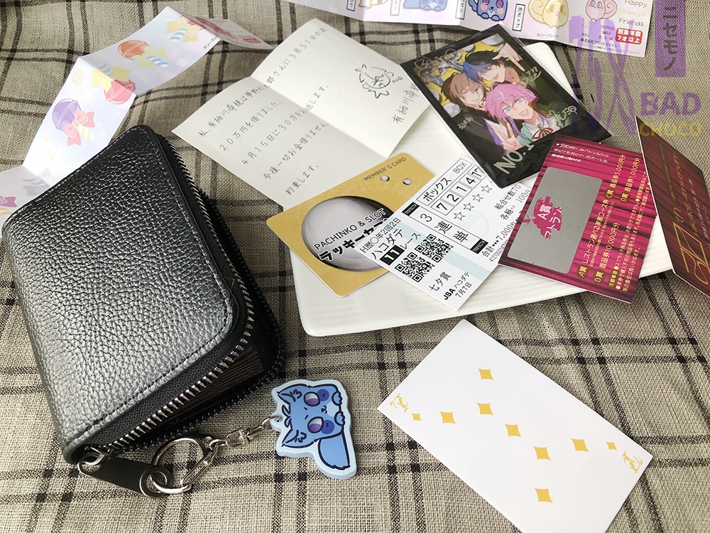 同人セット:有栖川帝統の財布(お金は付きません)