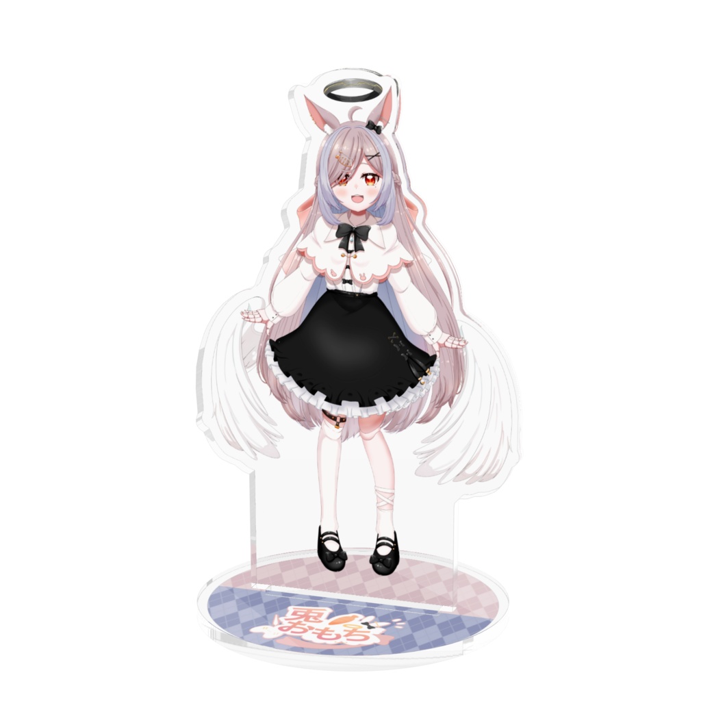 兎ノおもち新モデルアクリルスタンド