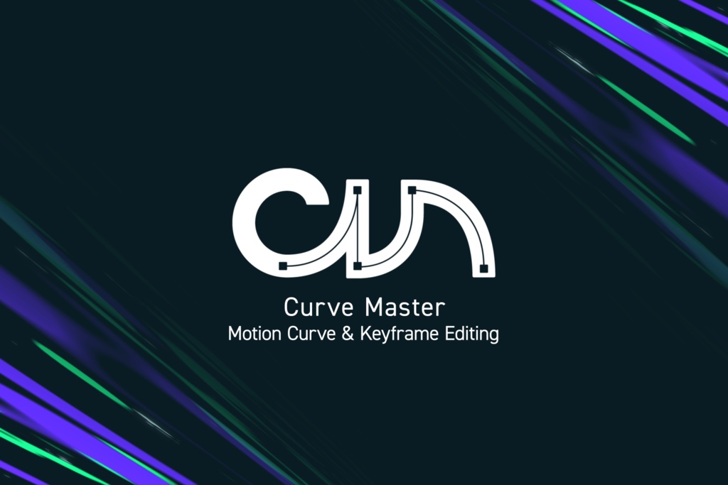 Curve Master 【Unityエディタ拡張】