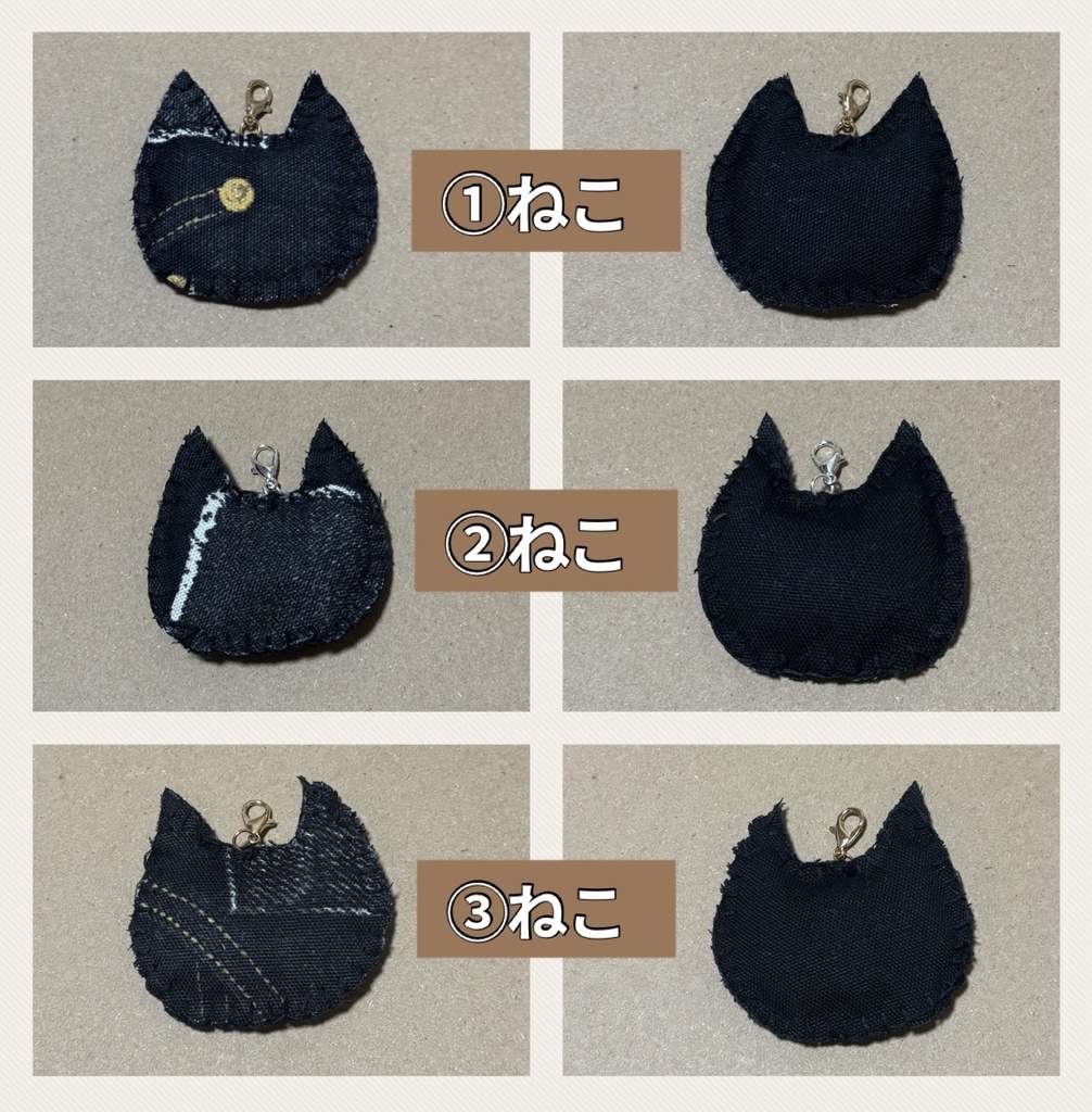 動物マスコットチャーム / Aグループ