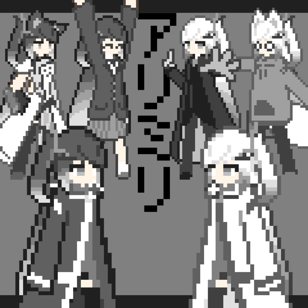 ドット立ち絵素材 アリミリ96px