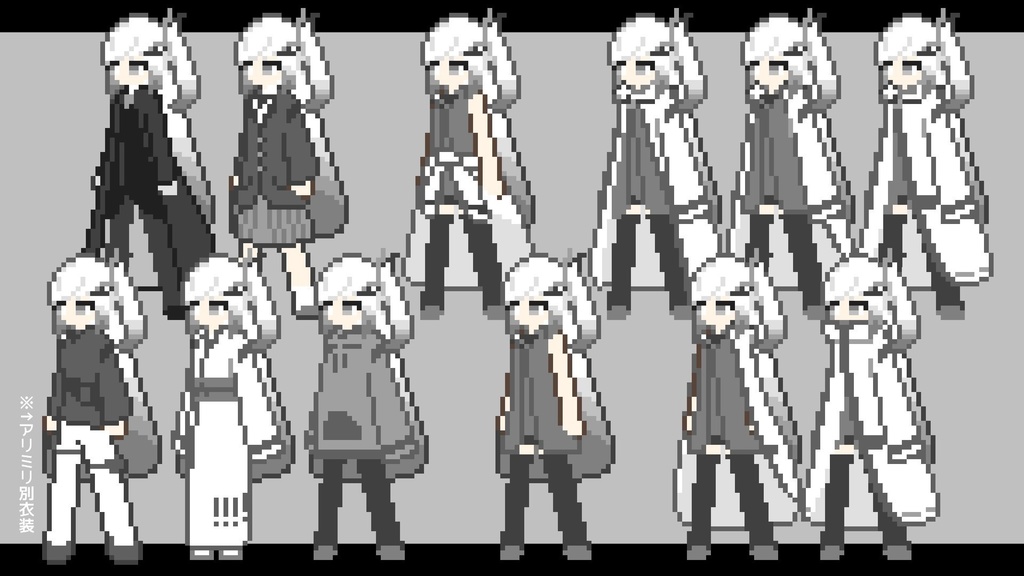 ドット立ち絵素材 アリミリ96px