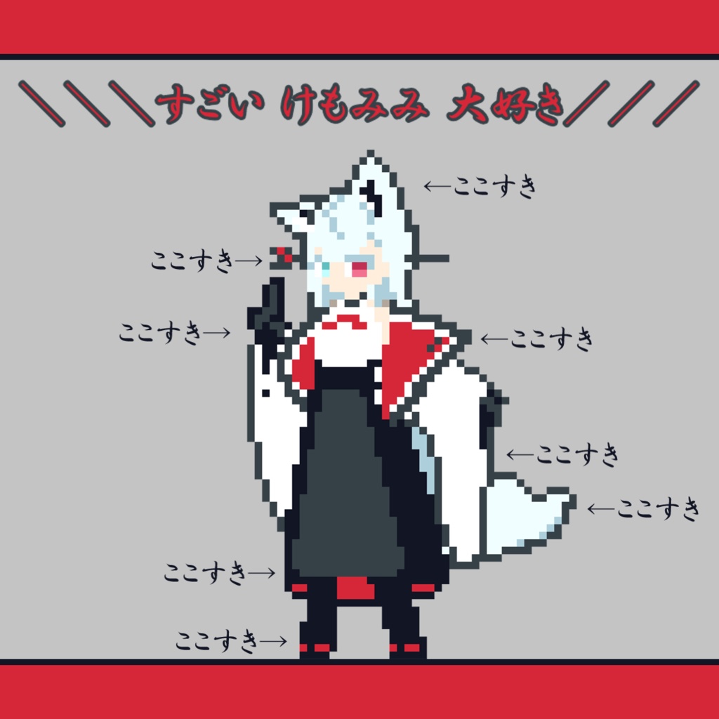 ドット立ち絵素材 タンゲコトエ96px