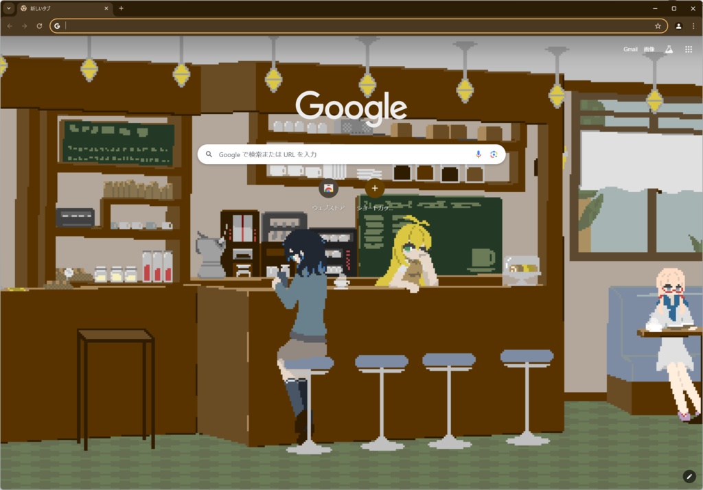 動く壁紙『喫茶店 マキ』