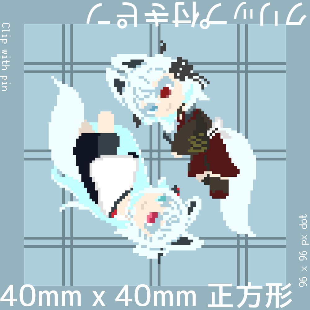 丹下琴絵/タンゲコトエ 正方形ドット缶バッジ