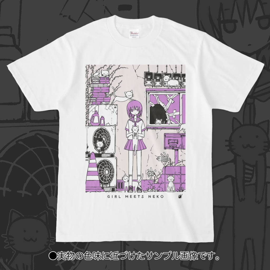 Girl Meets Neko Tシャツ レディース パープル 触媒ヒロオミ Booth