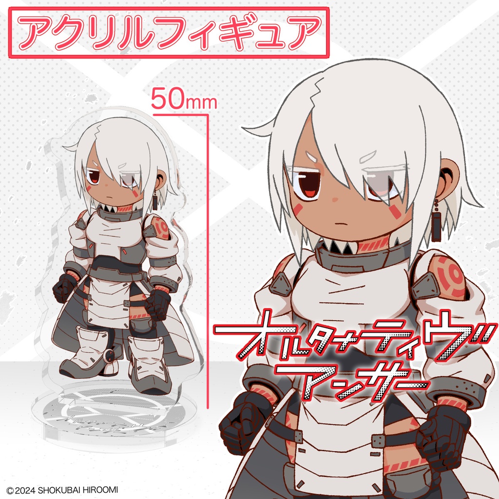 「マル」(ちびキャラver)【アクリルフィギュア/acrylic figure】