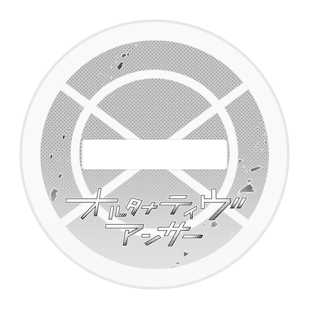 「ペケ」(ちびキャラver)【アクリルフィギュア/acrylic figure】