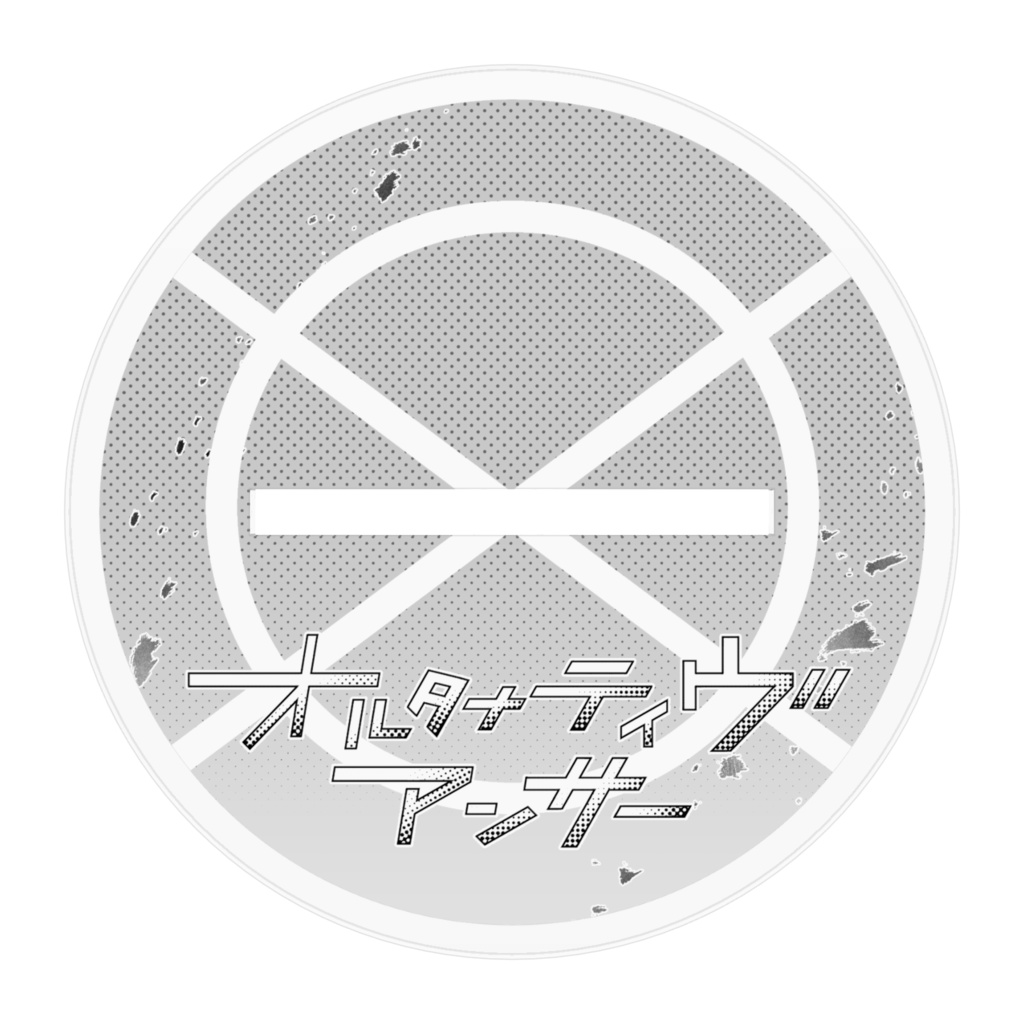 「ペケ」【アクリルフィギュア/acrylic figure】