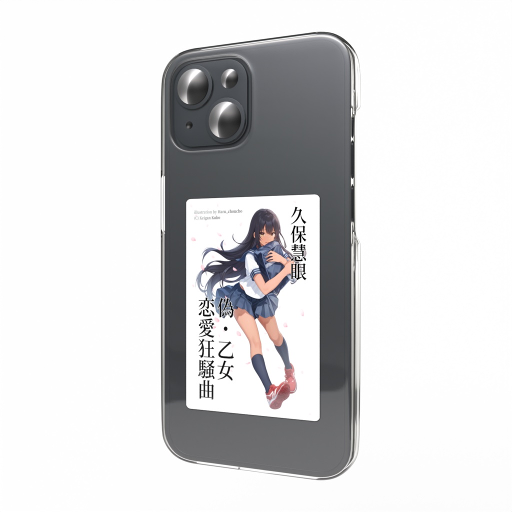 『偽・乙女恋愛狂騒曲』表紙スマホステッカー