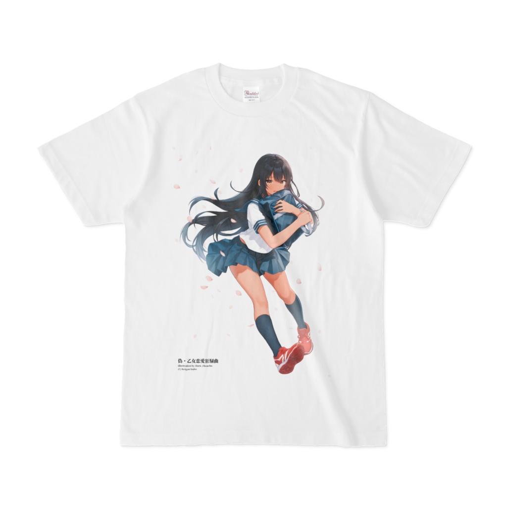 『偽・乙女恋愛狂騒曲』表紙イラストTシャツ