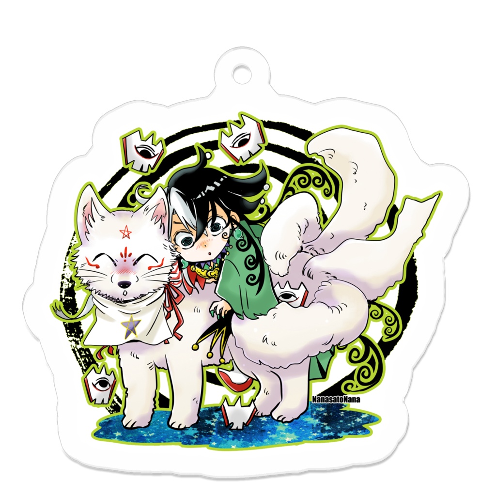 狐晴道アクキーぐるぐる