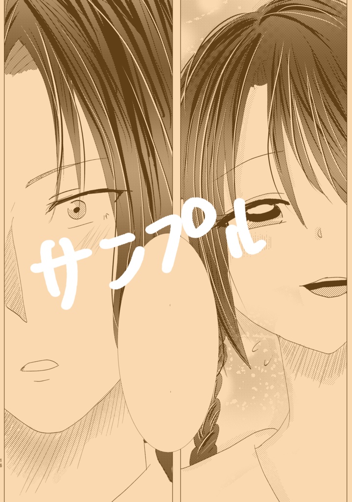 キニナルアノコ