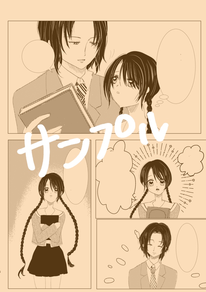 キニナルアノコ