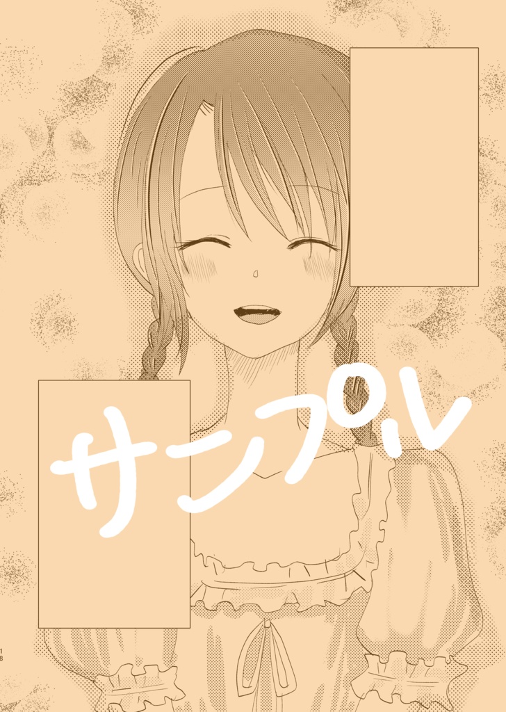 キニナルアノコ