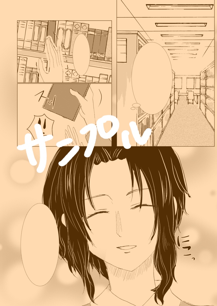 キニナルアノコ