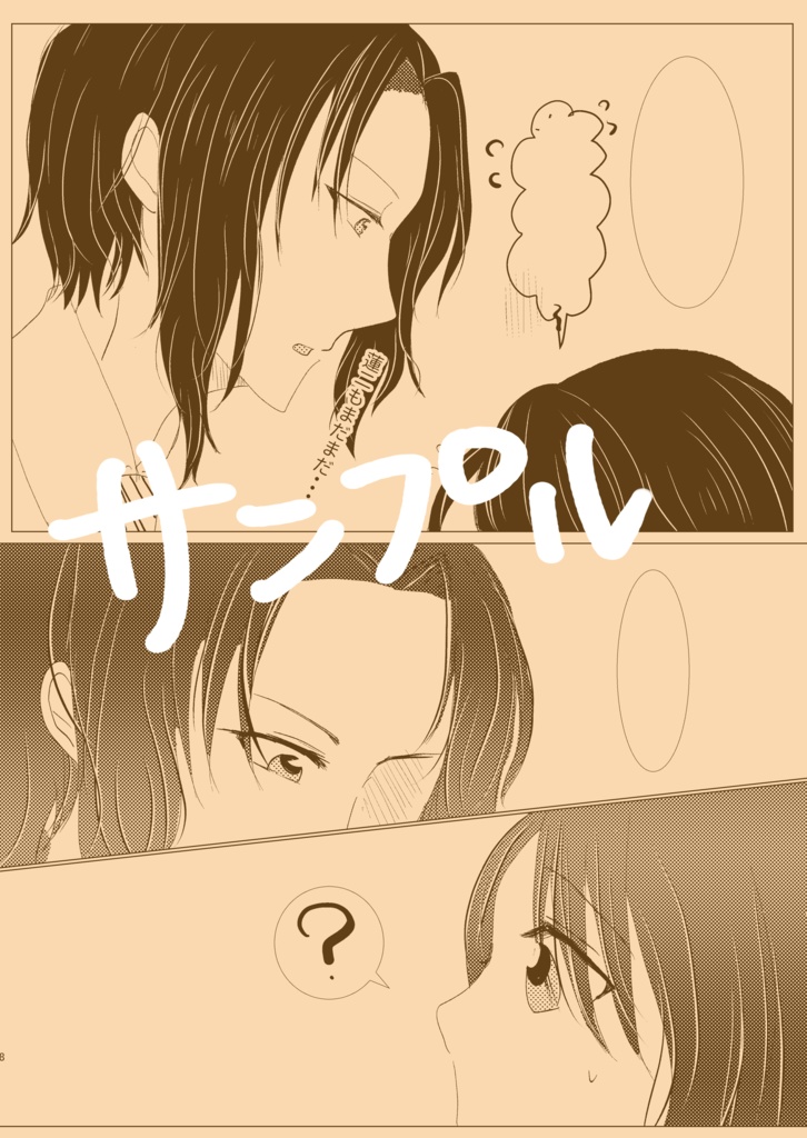 キニナルアノコ