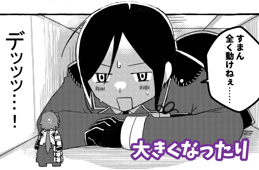 8番本丸~〇〇しないと出られない部屋×8~