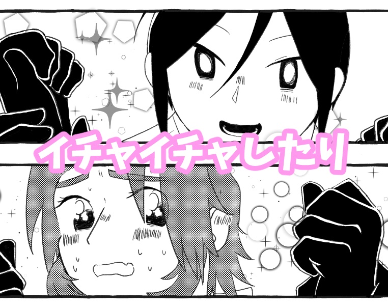 8番本丸~〇〇しないと出られない部屋×8~