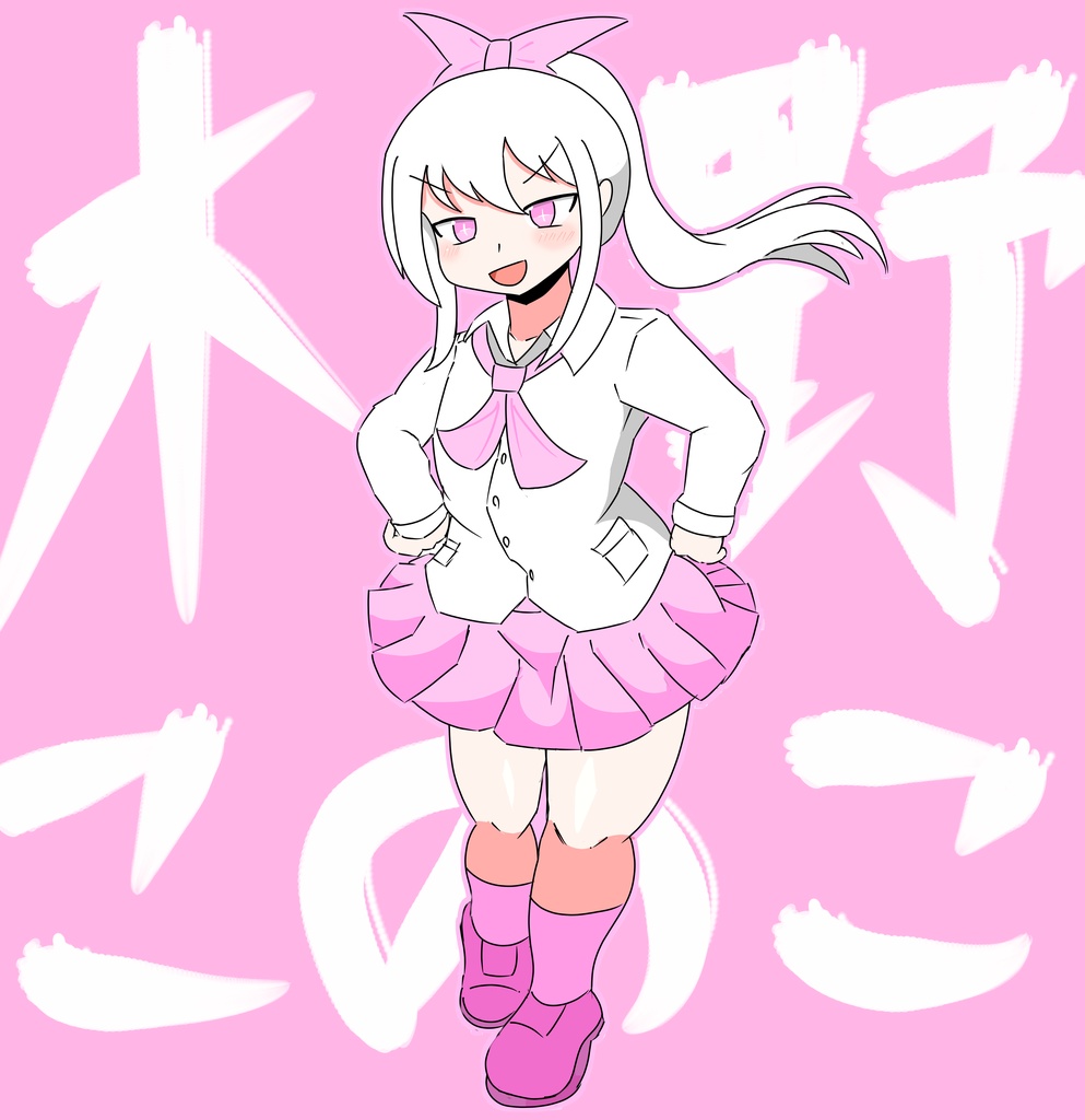 このこくんフィギュア