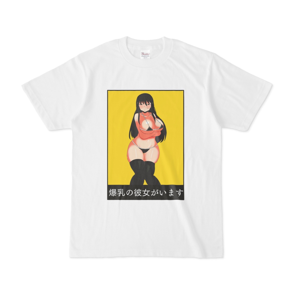 爆乳注意報
