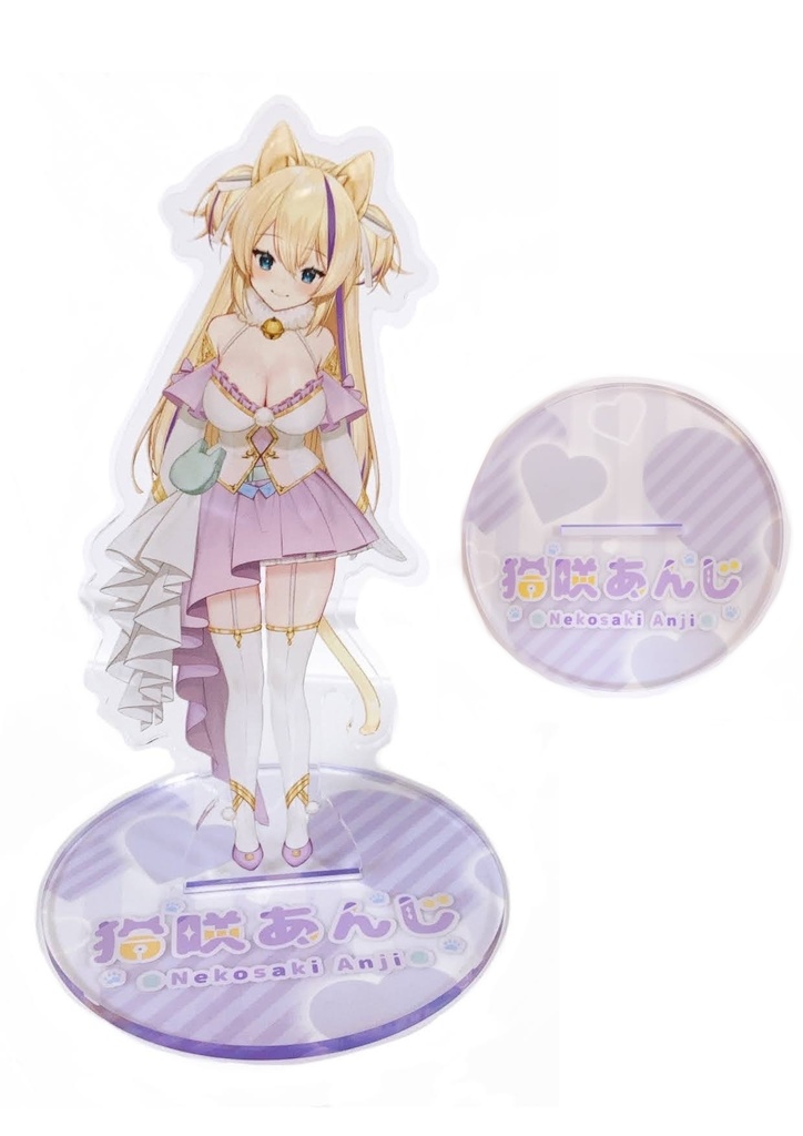 アクリルスタンド 14cm 特大サイズ(アクリルキーホルダープレゼント)