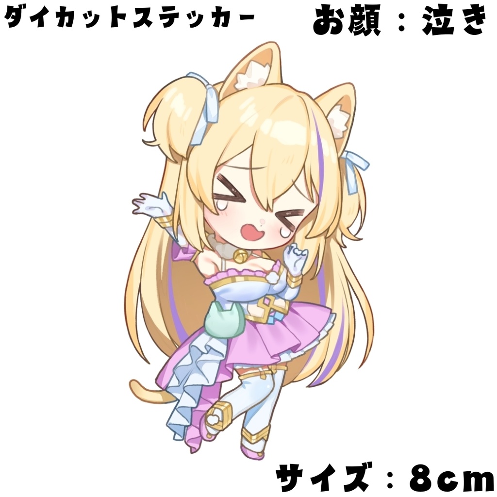 C103新作 『8cm ダイカットステッカー』