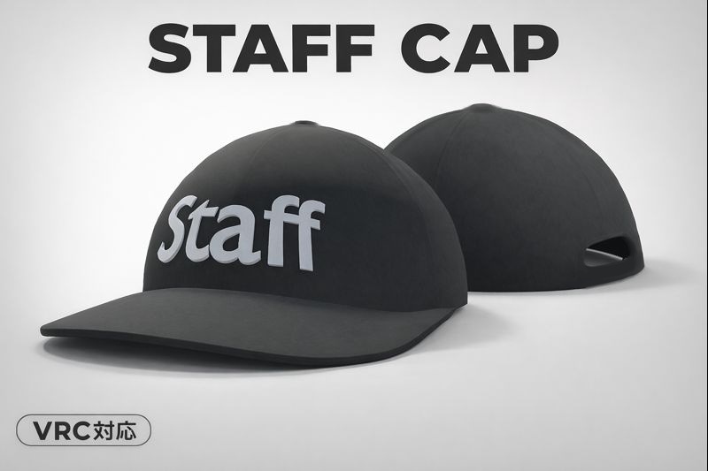 スタッフキャップ