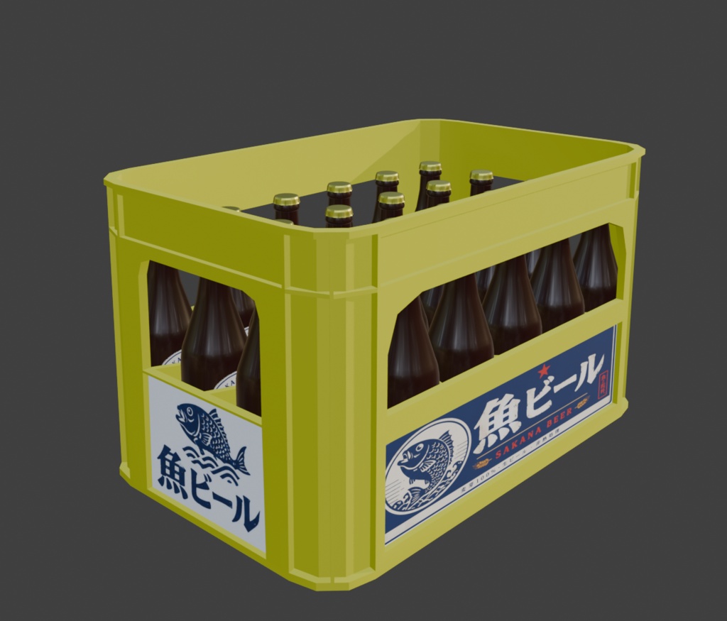 ビール瓶&ケース