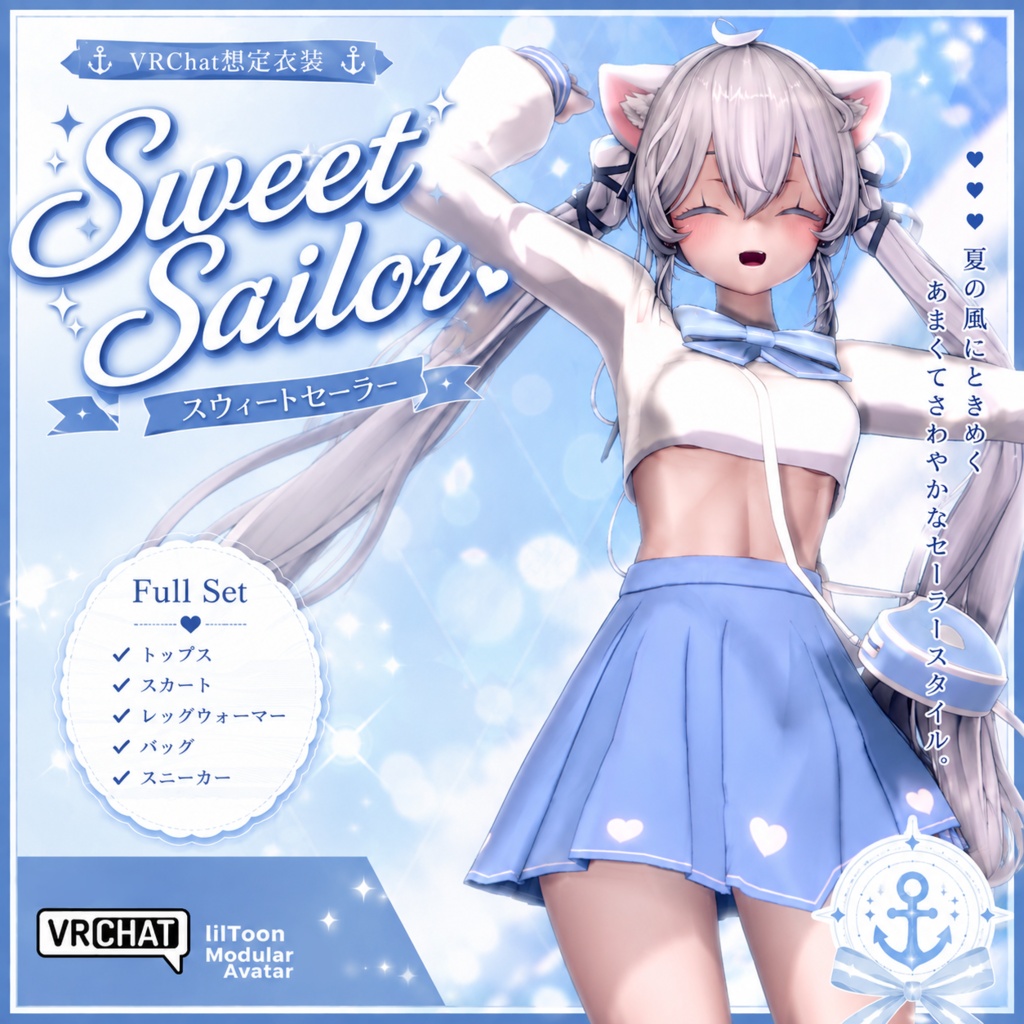 Sweet Sailor